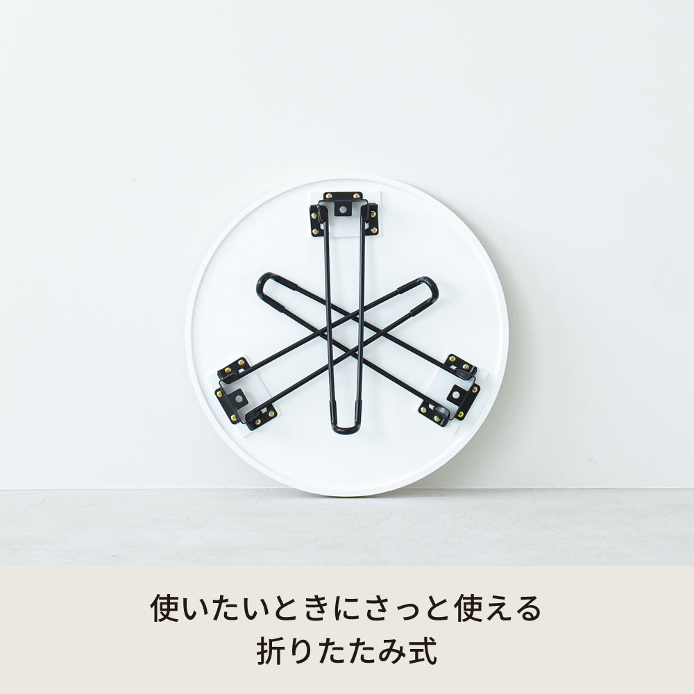 セカンドサイドテーブル45 机 折りたたみ 折れ脚 軽量 フラワースタンド コンパクト