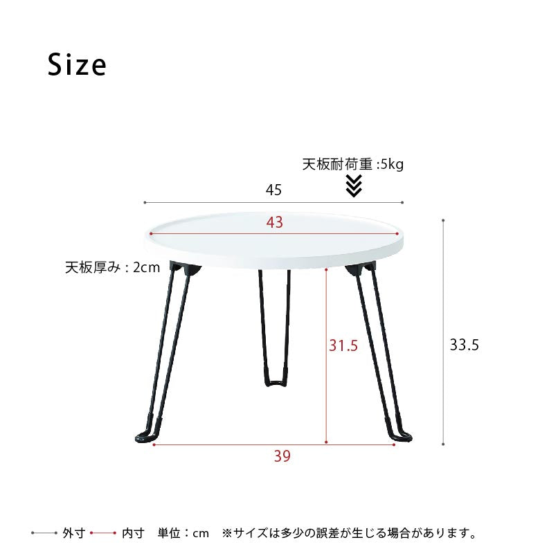 セカンドサイドテーブル45 机 折りたたみ 折れ脚 軽量 フラワースタンド コンパクト