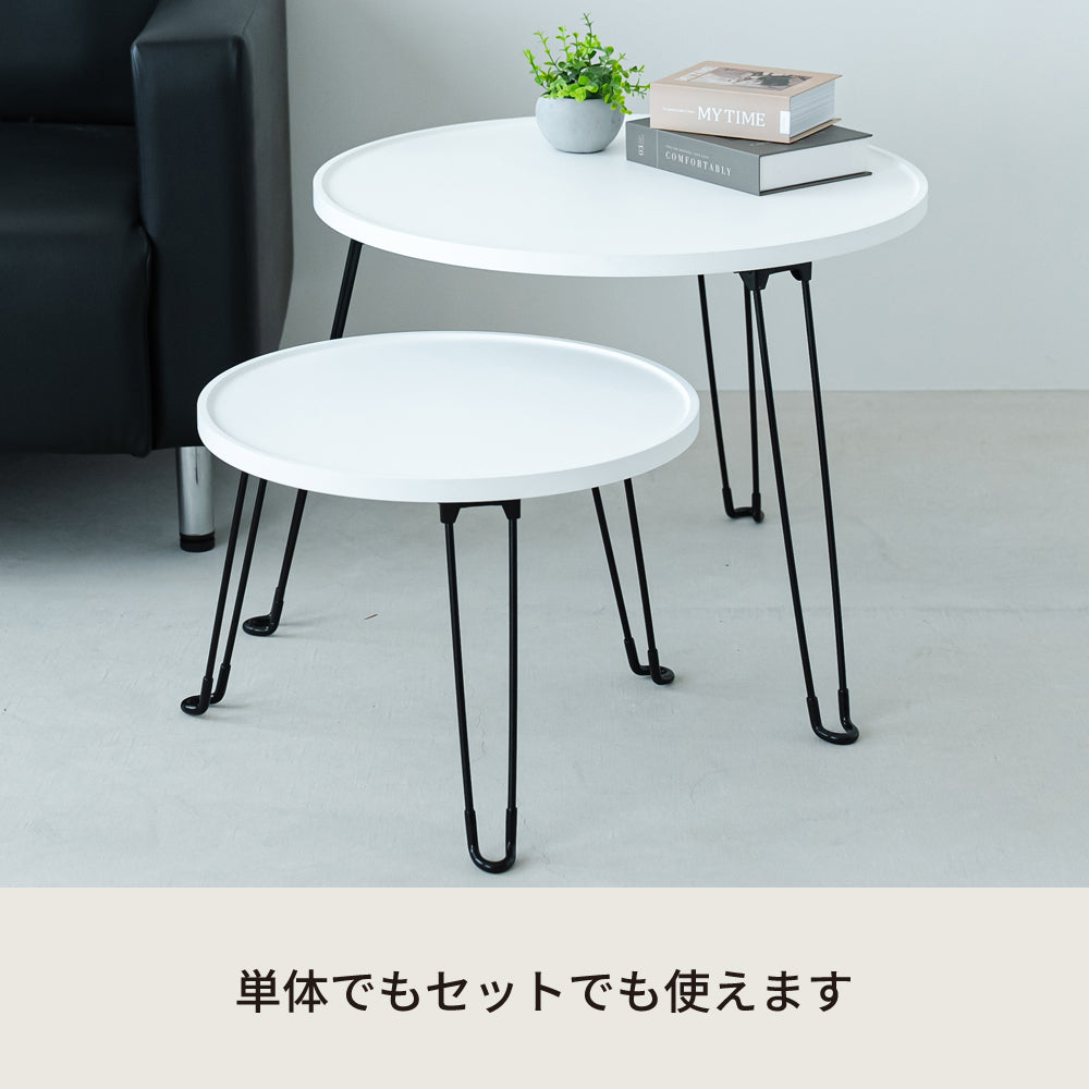 セカンドサイドテーブル60 机 折りたたみ 折れ脚 軽量 フラワースタンド コンパクト