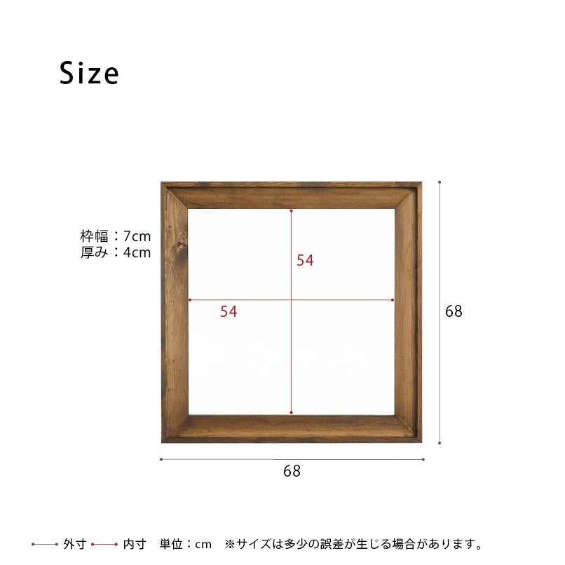 L型フレームウォールミラー(680×680) 天然木 北欧風 日本製 鏡 姿見 高級感 木製 壁掛け モダン