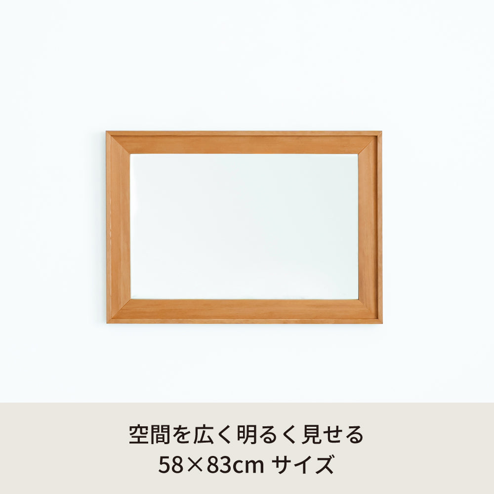 L型フレームウォールミラー(580×830) 天然木 北欧風 日本製 鏡 姿見