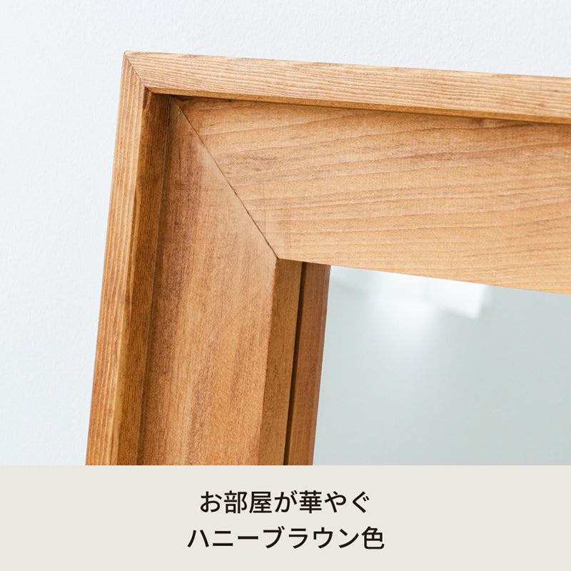 L型フレームウォールミラー(580×830) 天然木 北欧風 日本製 鏡 姿見