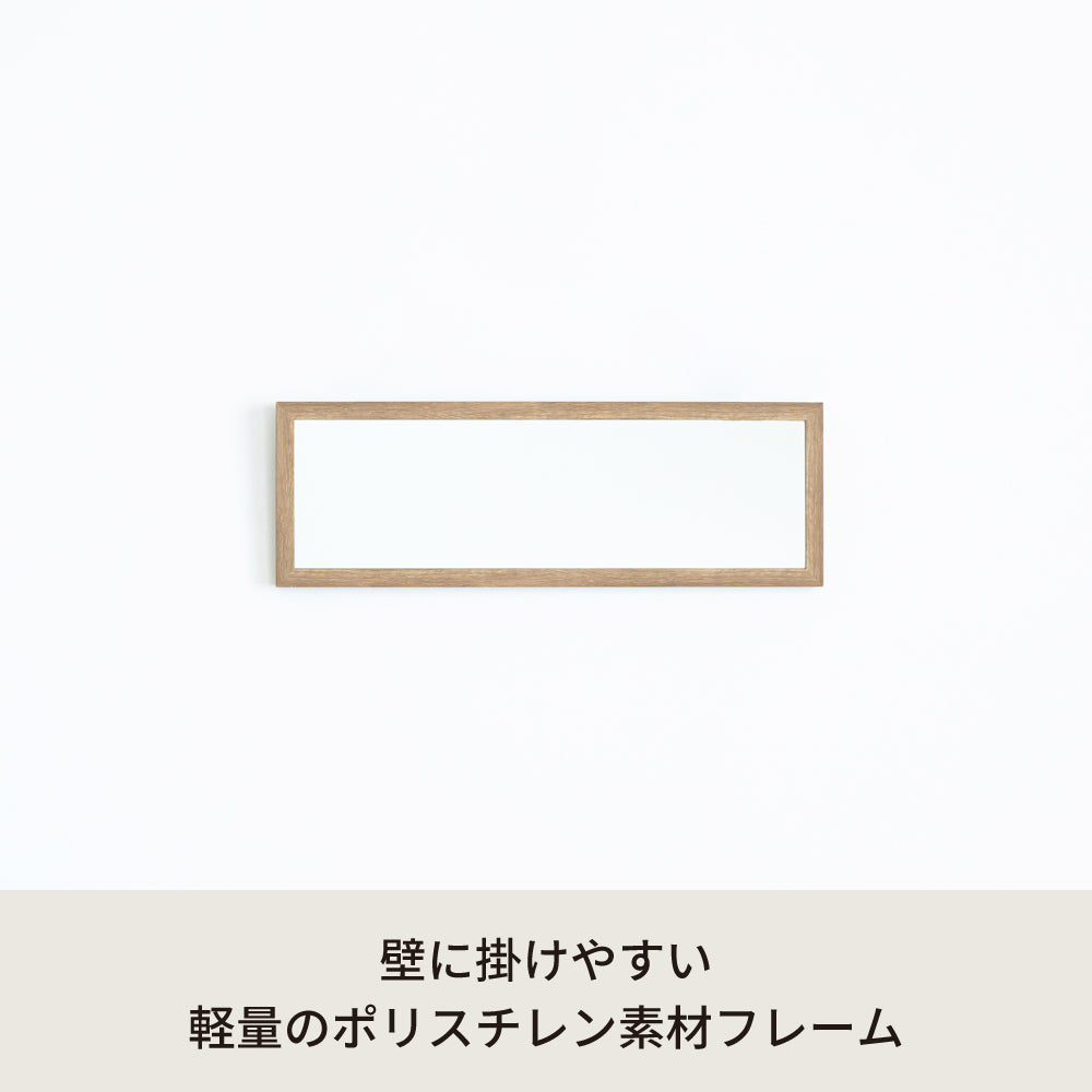 ウォールミラーdeco60 木目 北欧風 鏡 姿見 高級感 木製 壁掛け モダン 韓国インテリア ナチュラル