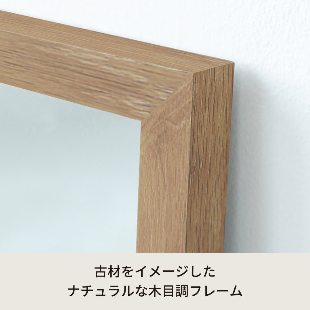 ウォールミラーdeco60 木目 北欧風 鏡 姿見 高級感 木製 壁掛け モダン 韓国インテリア ナチュラル