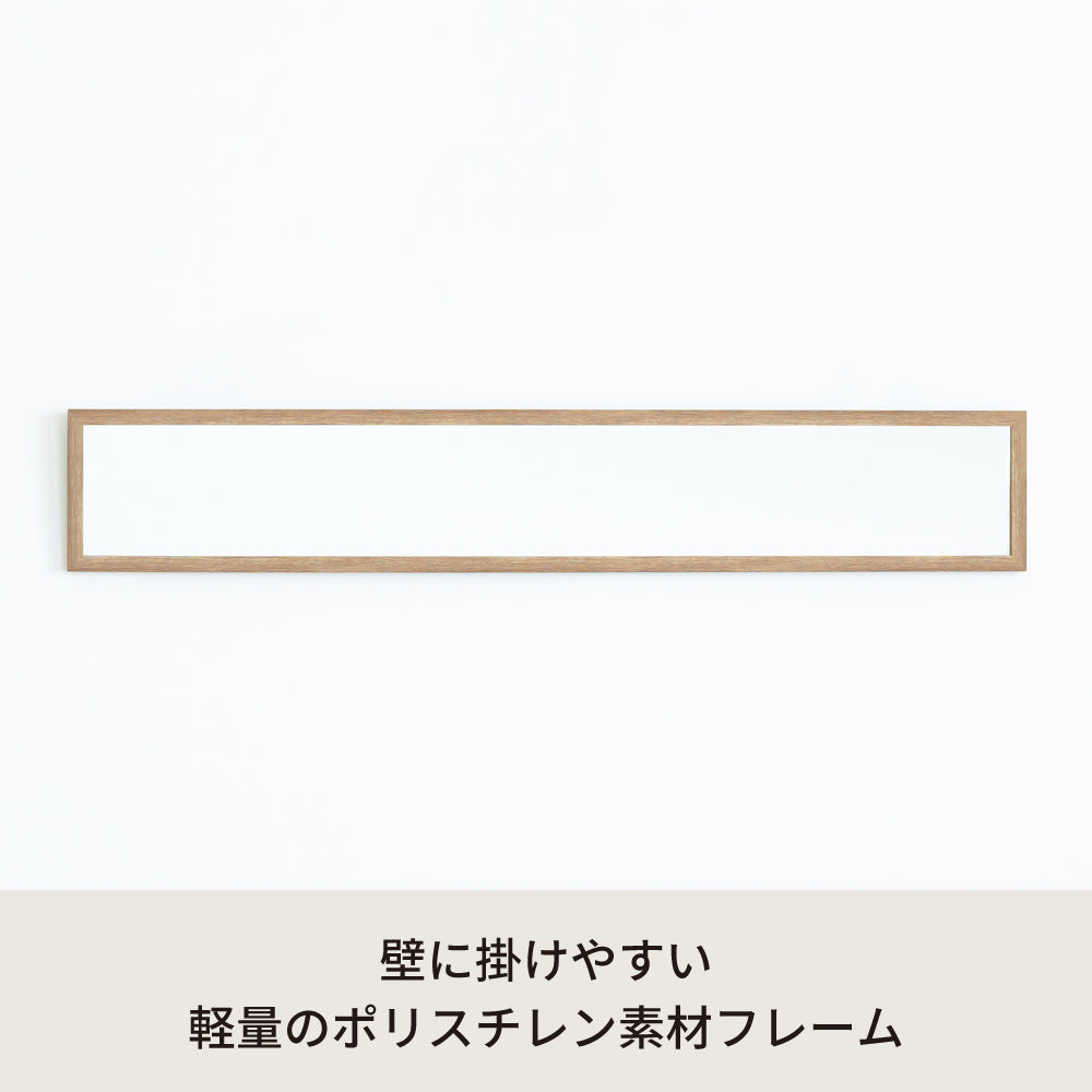 ウォールミラーdeco120 木目 北欧風 鏡 姿見 高級感 木製 壁掛け モダン 韓国インテリア ナチュラル