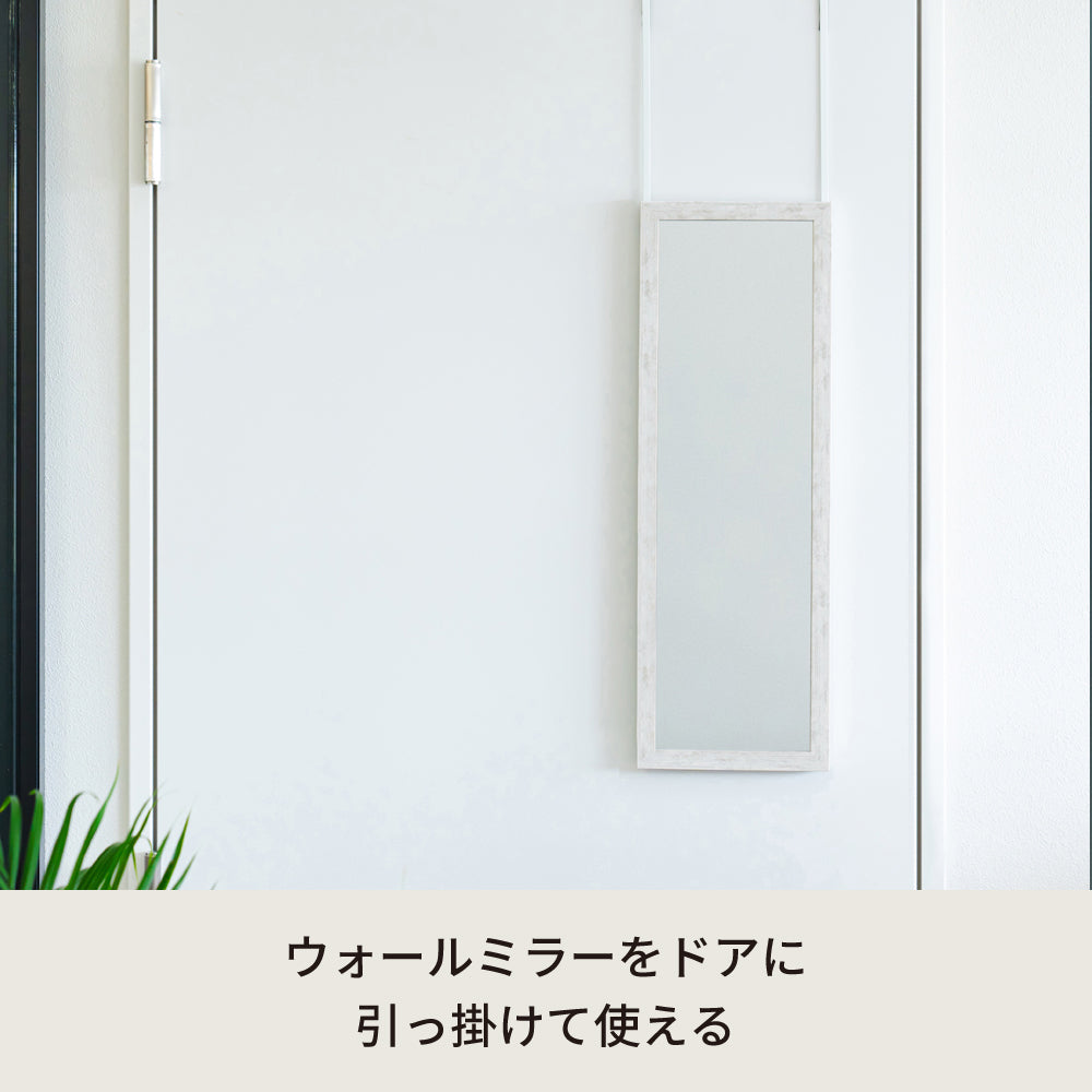 ドア掛けフック アイアン DIY 省スペース ドアミラ ミラーフック 賃貸 ドアフック ひとり暮らし