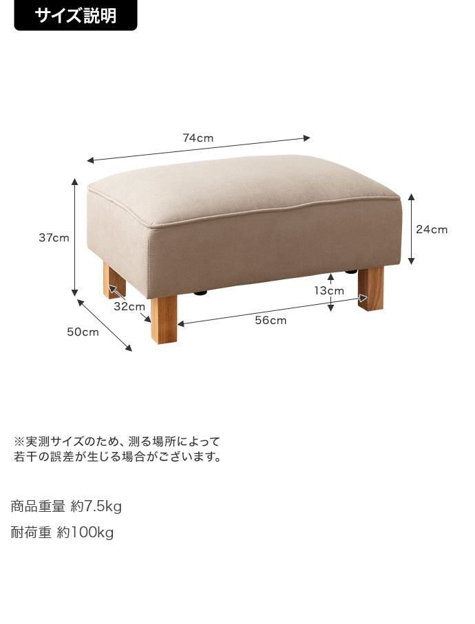 【単品】Cindy オットマン