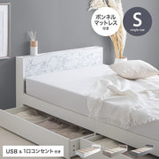 【シングル】宮棚&コンセント付引き出し収納ベッド(マットレス付き)