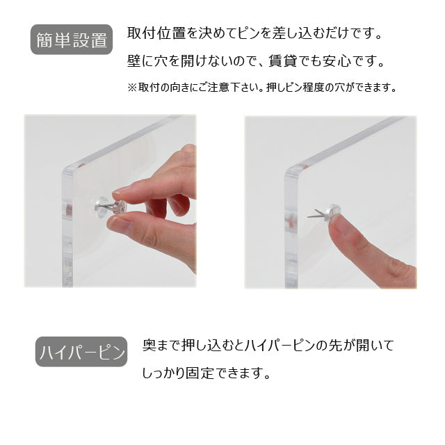 アクリリック ウォールシェルフ W60浅型 ２個組
