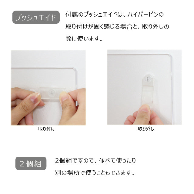 アクリリック ウォールシェルフ W60深型 ２個組