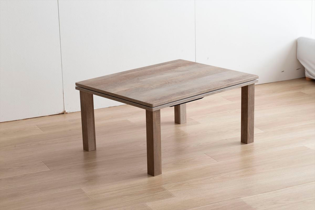 【天板 75cm×60cm】こたつテーブル