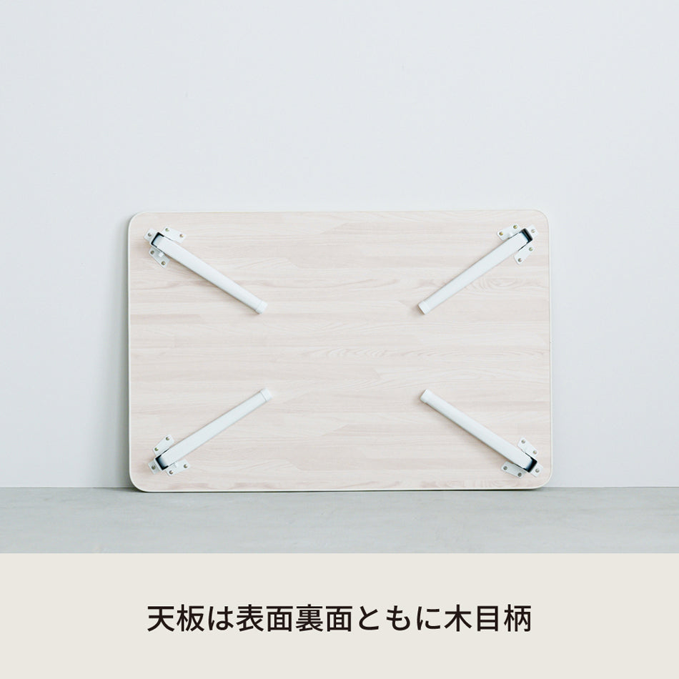【幅90cm】 ハウステーブル つくえ 机 キッズ 韓国インテリア 折りたたみ 木製 ひとり暮らし