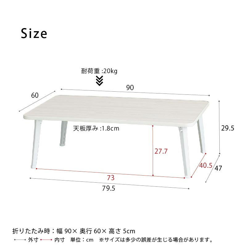 【幅90cm】 ハウステーブル つくえ 机 キッズ 韓国インテリア 折りたたみ 木製 ひとり暮らし