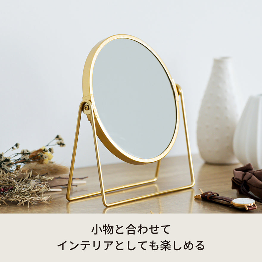 3倍鏡付卓上ミラー(ロータイプ) メイク ヴィンテージ 置き型 ゴールド 真鍮風 ひとり暮らし 拡大鏡