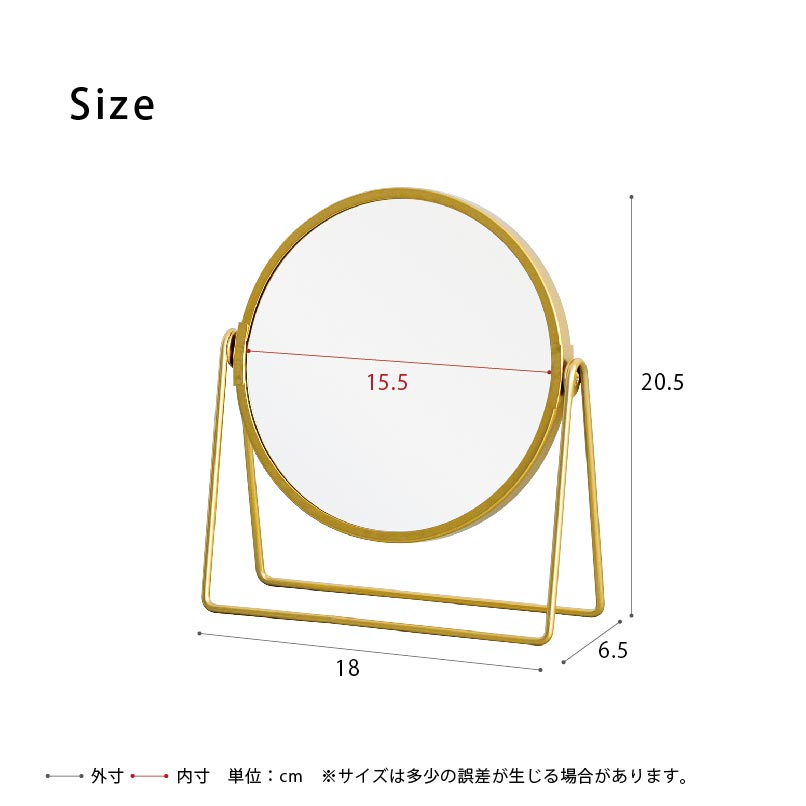 3倍鏡付卓上ミラー(ロータイプ) メイク ヴィンテージ 置き型 ゴールド 真鍮風 ひとり暮らし 拡大鏡