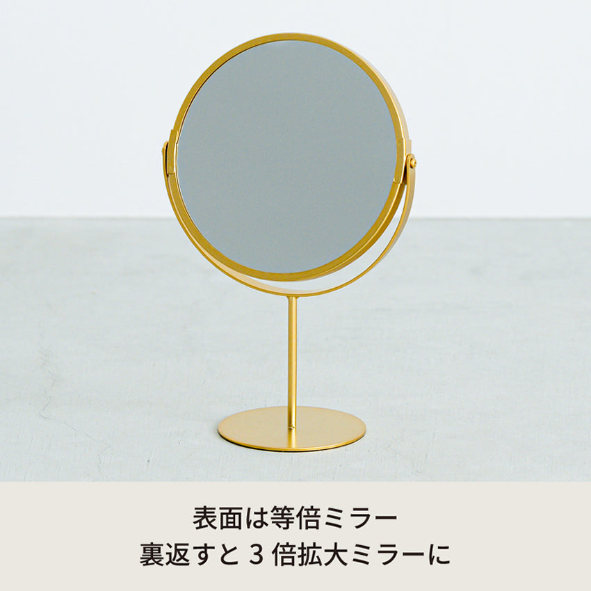 3倍鏡付卓上ミラー(ハイタイプ) メイク ヴィンテージ 置き型 ゴールド 真鍮風 ひとり暮らし