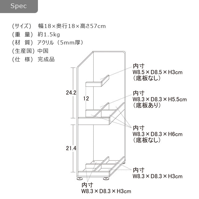 アクリリック 傘立て