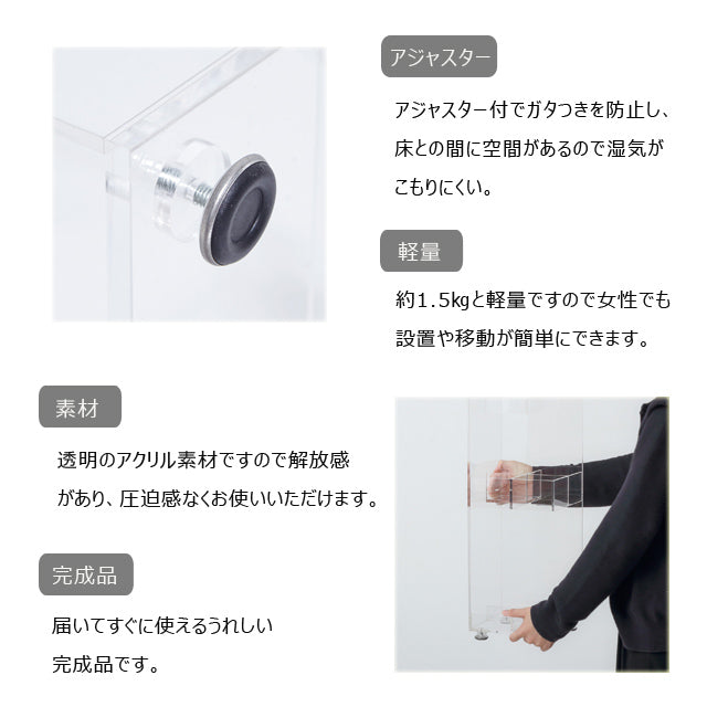 アクリリック 傘立て
