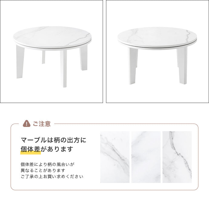 【円形:天板 68cm】こたつ&掛け布団2点セット
