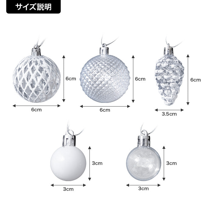 【高さ90cm】Moi クリスマスツリー オーナメントセット