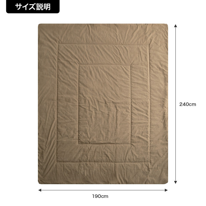 【長方形:190cm×240cm】Jude リバーシブルコーデュロイこたつ布団