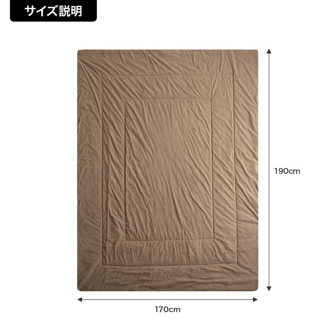【長方形:170cm×190cm】Jude リバーシブルコーデュロイこたつ布団