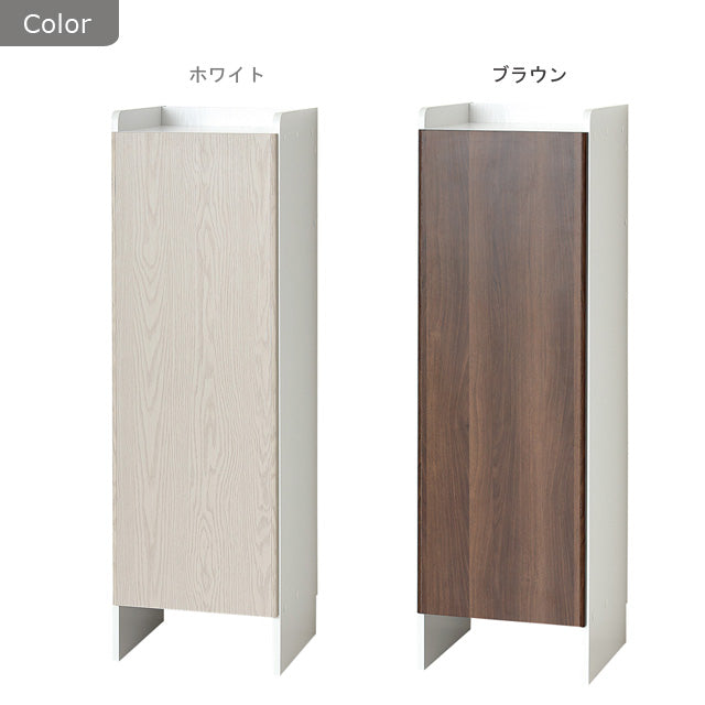 クリーナーグッズ収納 (ホワイト)（ブラウン）
