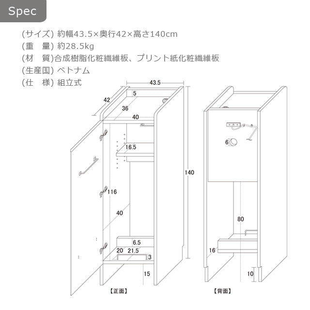 クリーナーグッズ収納 (ホワイト)（ブラウン）