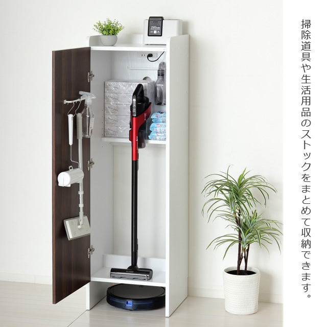 クリーナーグッズ収納 (ホワイト)（ブラウン）