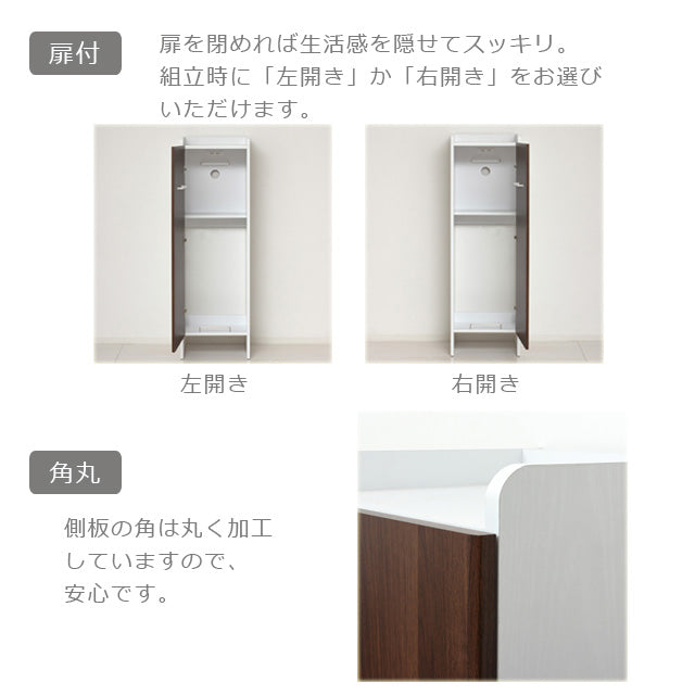 クリーナーグッズ収納 (ホワイト)（ブラウン）