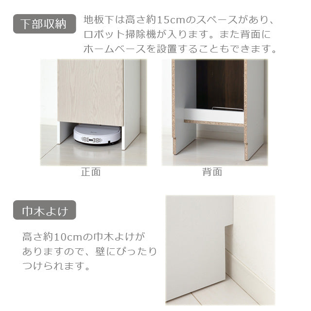 クリーナーグッズ収納 (ホワイト)（ブラウン）