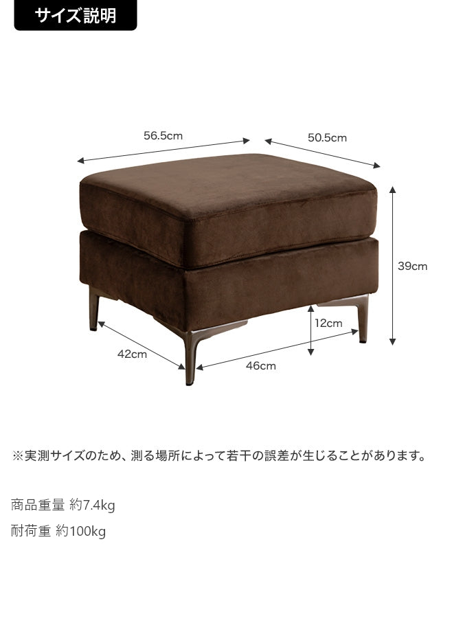 【単品】Ally ベロアオットマン