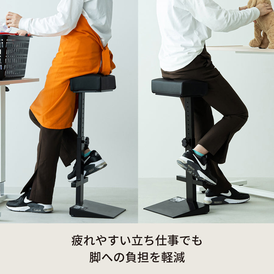 レジチェア スタンディングチェア イス 椅子 作業用 ハイチェア 高さ調節可能 黒 クッション 完成品