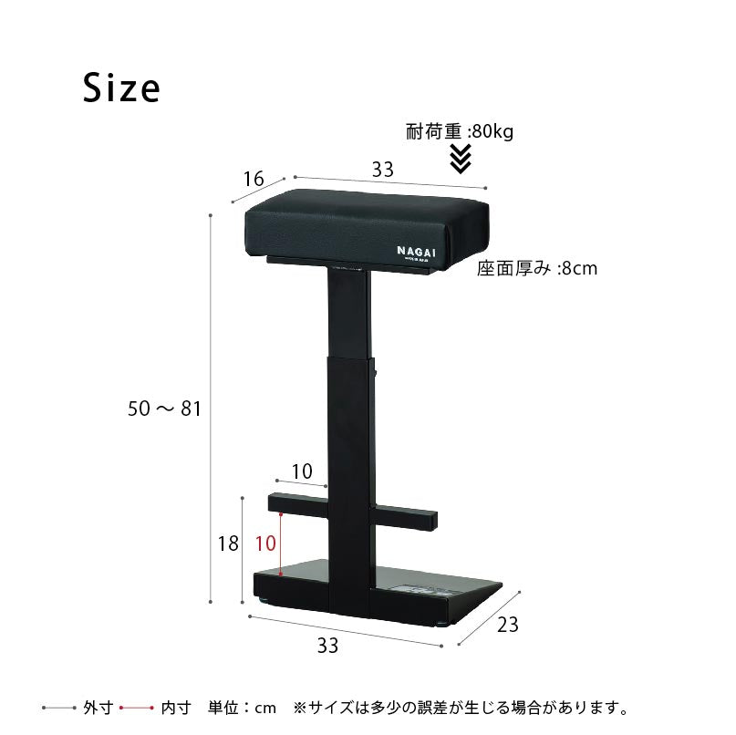 レジチェア スタンディングチェア イス 椅子 作業用 ハイチェア 高さ調節可能 黒 クッション 完成品
