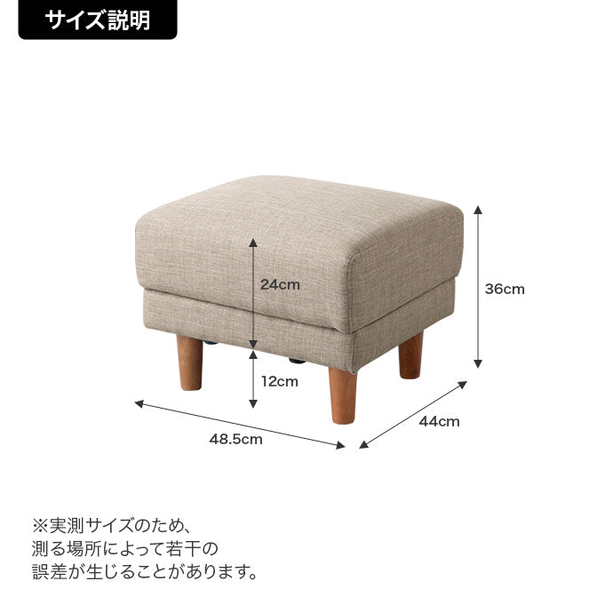 【単品】Emma コンパクトオットマン
