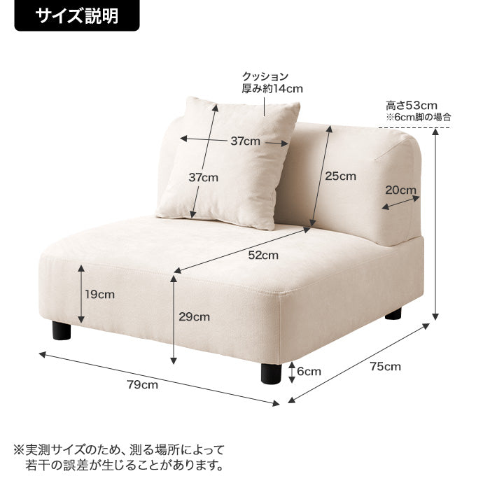 【幅79cm】Wannaes 1人掛けソファ