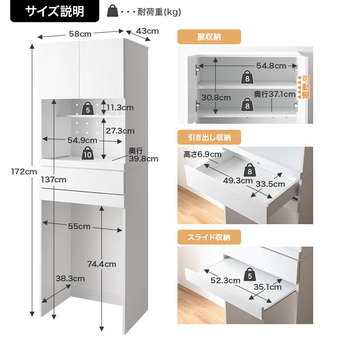 【幅58cm】Keuken ゴミ箱収納付きレンジ台