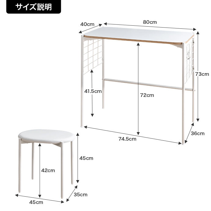 【2点セット】Iso デスク+チェアセット