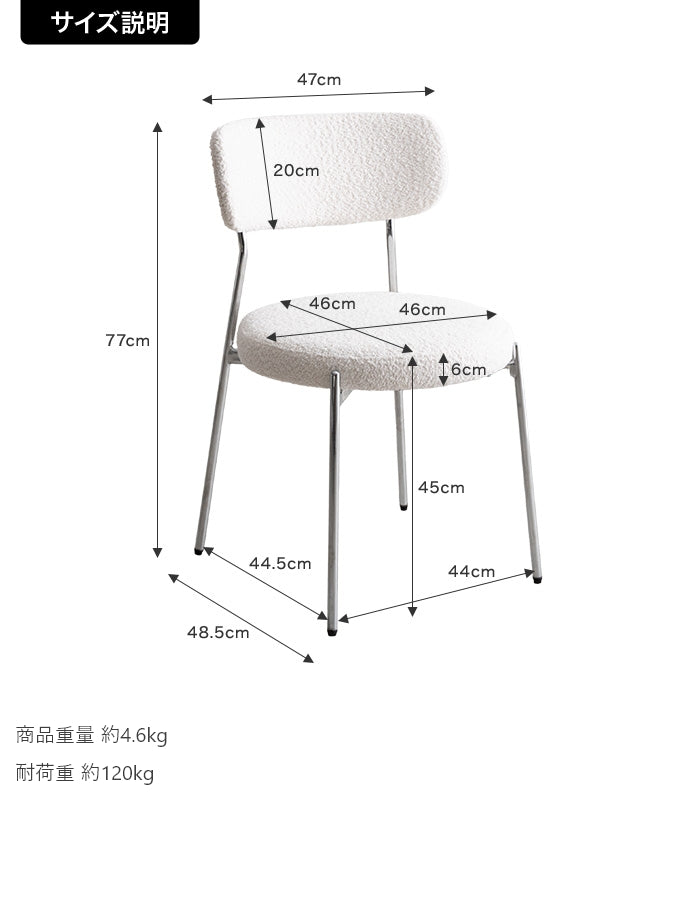 【単品】Loop ダイニングチェア
