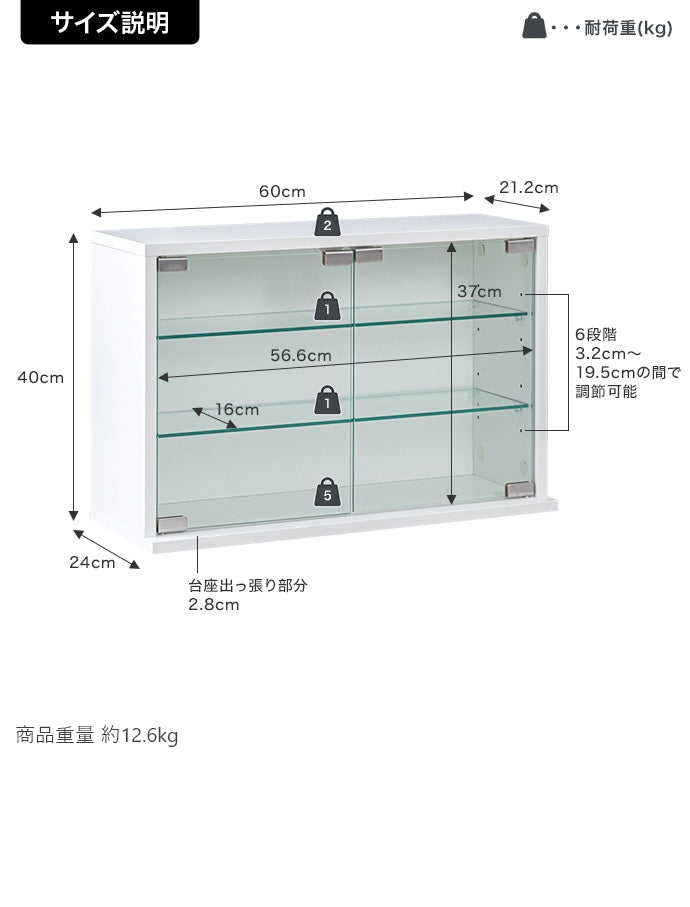 【幅60cm×高さ40cm】Grami 卓上コレクションケース 横型