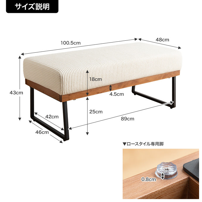 【単品】Claes ダイニングベンチ