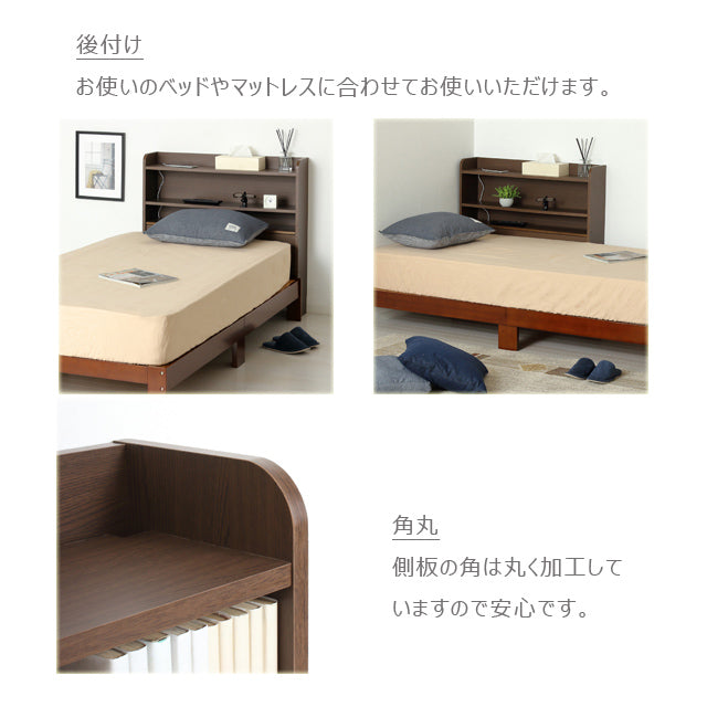 後付けヘッドボード (ナチュラル) (ブラウン) (ホワイト)