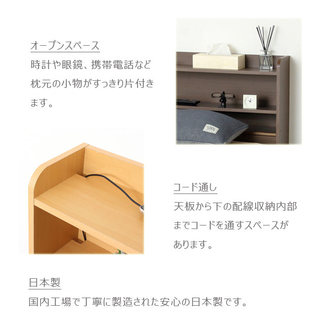 後付けヘッドボード (ナチュラル) (ブラウン) (ホワイト)