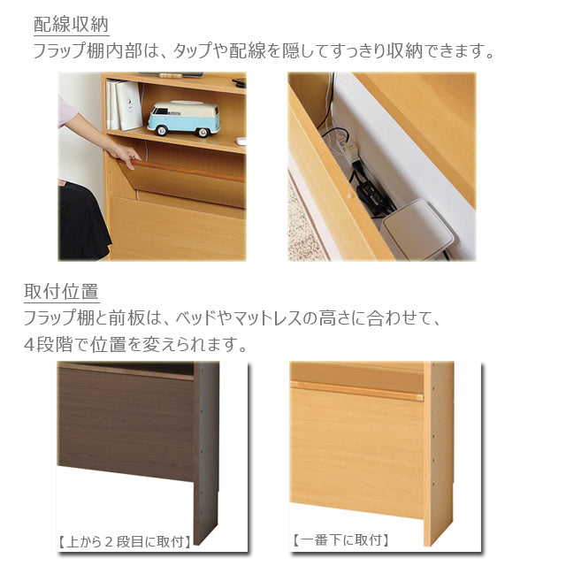後付けヘッドボード (ナチュラル) (ブラウン) (ホワイト)