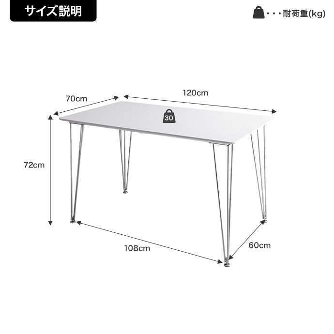 【単品】Studio 幅120cm ダイニングテーブル