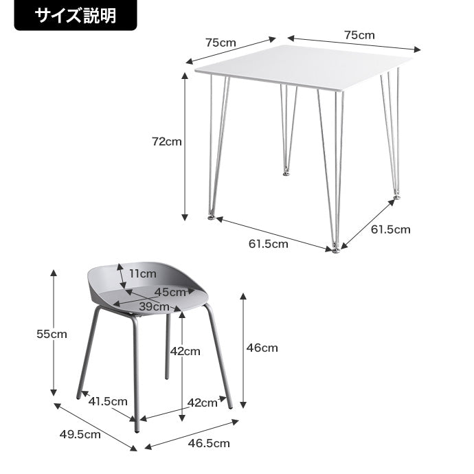 【3点セット】Studio 幅75cm ダイニングテーブル+ダイニングチェア2脚