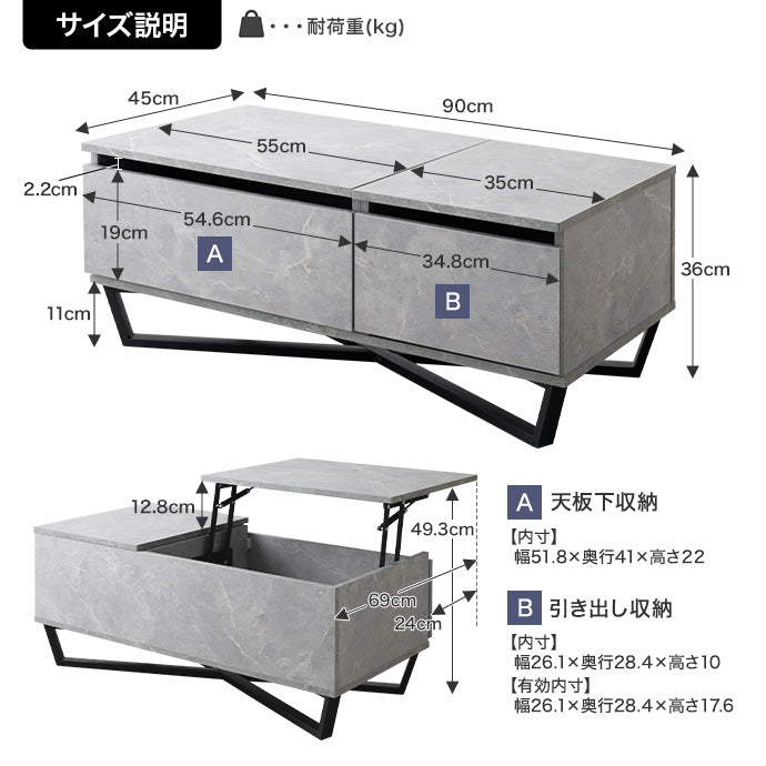 【幅90cm】Reveur 昇降式引き出し付きセンターテーブル