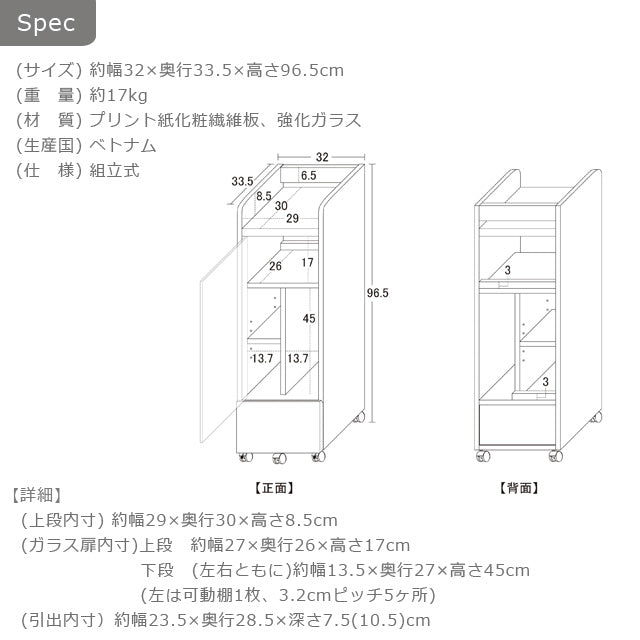 ゲーム機ラック キャスター付き （ブラウン) (ブラック）