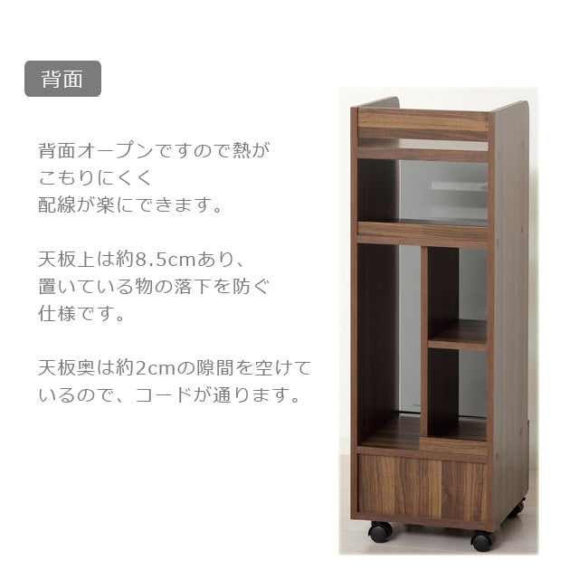 ゲーム機ラック キャスター付き （ブラウン) (ブラック）