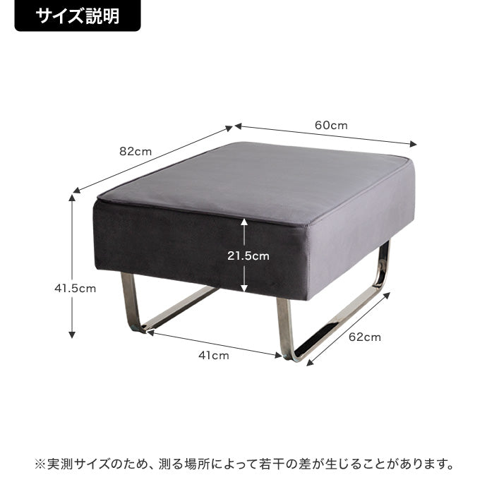 【単品】Sommet オットマン